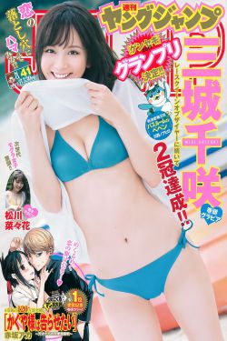 点灯和尚完整版